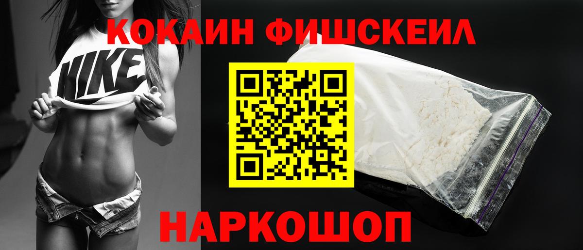 Уварово  COCAIN Боливия  КОКАИН 98%  Вход с VPN 