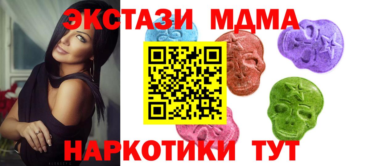 Экстази диски Уварово