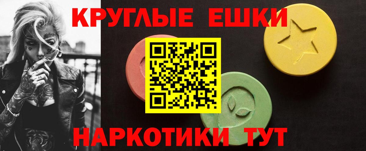 Ecstasy 99%  Ecstasy DUBAI    сайт  Уварово  Вход с VPN 
