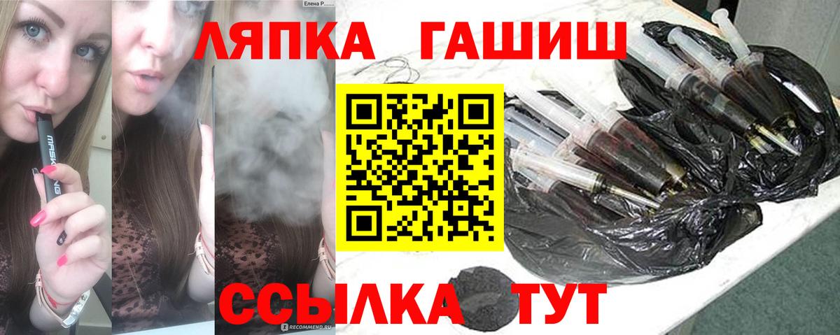 Уварово  ГАШИШ 40% ТГК  Вход с VPN 