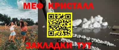 синтетический гашиш Новодвинск