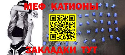 спиды Нарткала