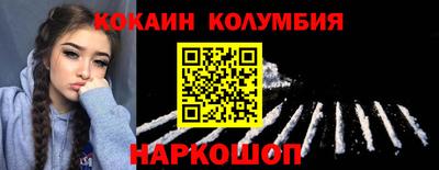 спиды Нарткала