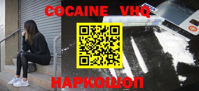 мефедрон мука Нальчик
