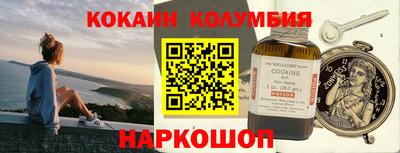 альфа пвп VHQ Новозыбков