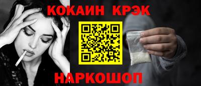 мефедрон мука Нальчик