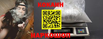 мефедрон мука Нальчик