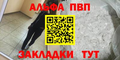 мдпв Наро-Фоминск