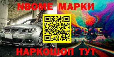 ECSTASY Новокубанск