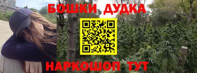 мефедрон мука Нальчик