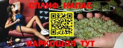 спиды Нарткала