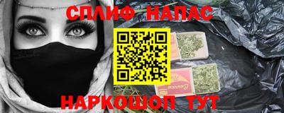 спиды Нарткала