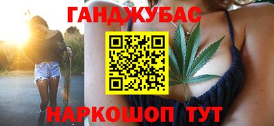 альфа пвп VHQ Новозыбков