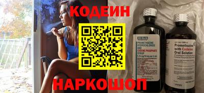 спиды Нарткала