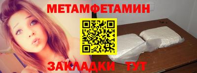 спиды Нарткала