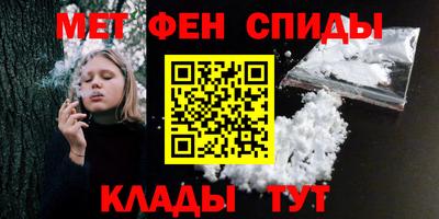 мефедрон мука Нальчик
