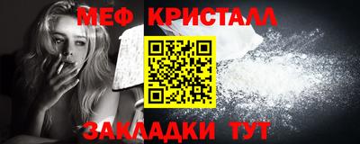 мефедрон мука Нальчик