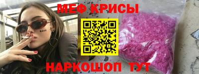 мдпв Наро-Фоминск