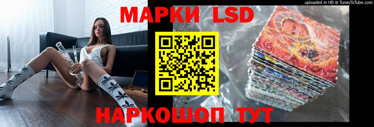 Лсд 25 экстази  LSD-25 экстази кислота  Вход с VPN  mega ссылка  Уварово 