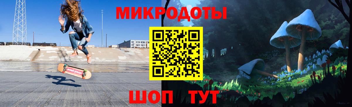 Уварово  Псилоцибиновые грибы ЛСД  Вход с VPN 