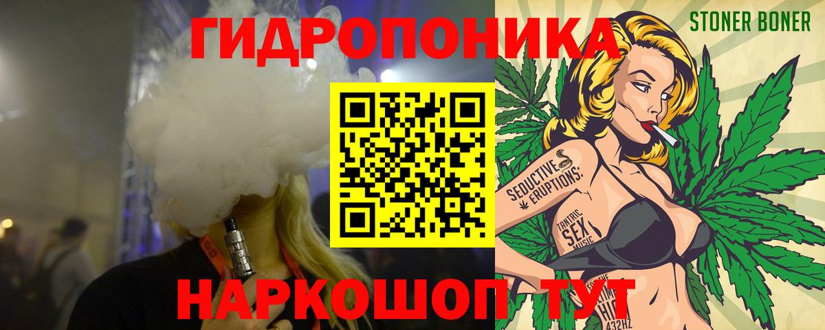 Уварово  Конопля индика  Вход с VPN  Конопля Bruce Banner 